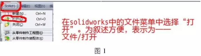 solidworks卸载后无法安装